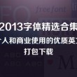 澳门49彩开奖结果历史记录2020年11月8日