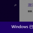 怎么查看图片是不是p的