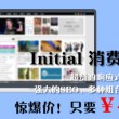 download office