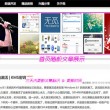 word怎么设置一页横向一页竖向